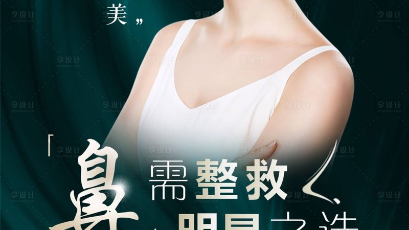 光子嫩肤与激光：同门异术，各有所长