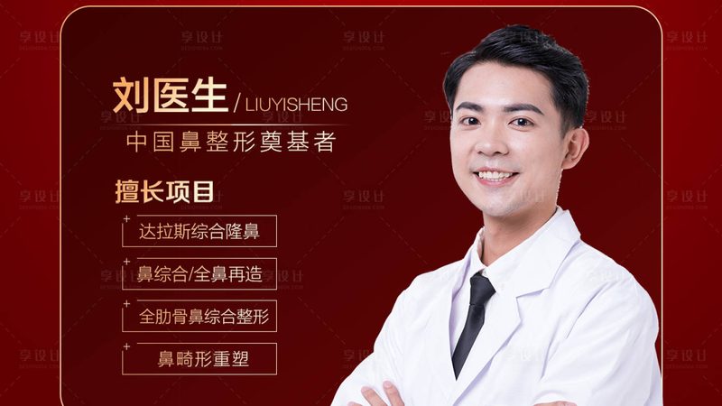 埋线双眼皮哪个牌子的线最好