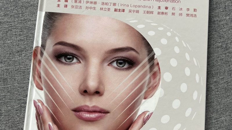 小标题：双眼皮手术，不仅仅是价格比较