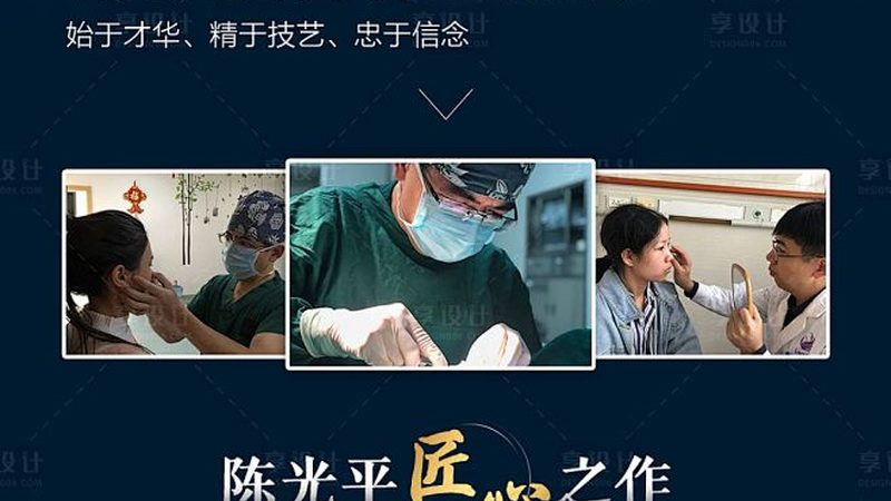 富阳市美容健身有限公司
