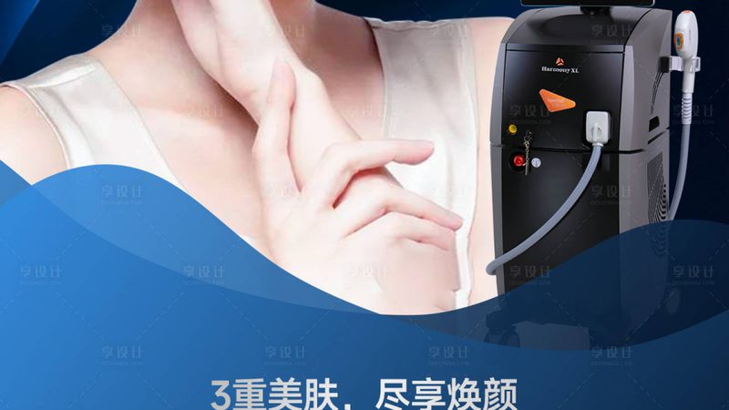激光美容去痘印，揭秘价格背后的真相