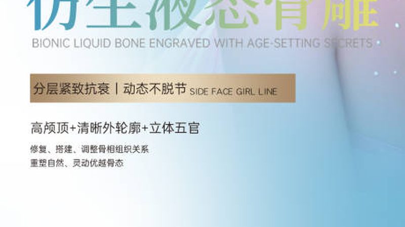 注射美容前，以下几种药物需要停用：