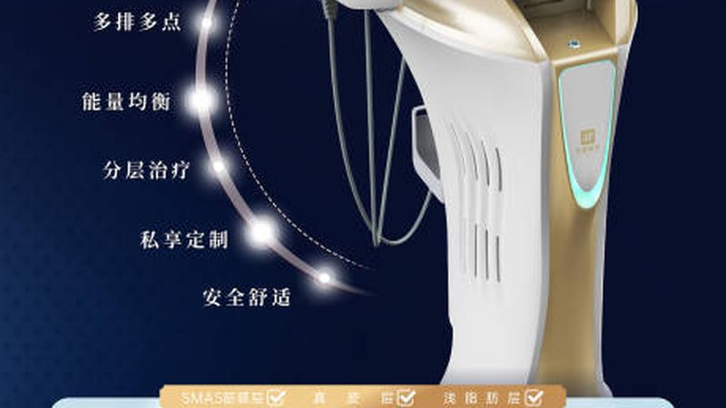 皮秒激光美容仪器：揭秘其批发价格背后的秘密