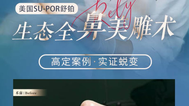 医美咨询师资格证怎么考取