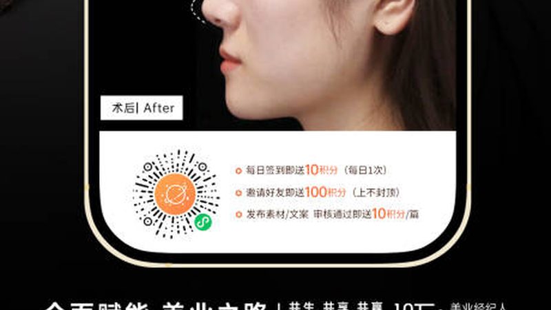 瘦脸绷带，揭秘其背后的秘密与选择要点**