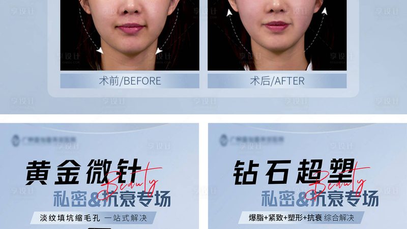 玻尿酸，美丽背后的秘密工厂**