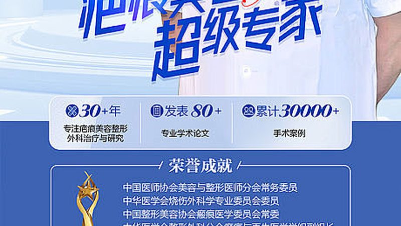 家用二氧化碳激光祛斑机：揭秘其原理与选购要点