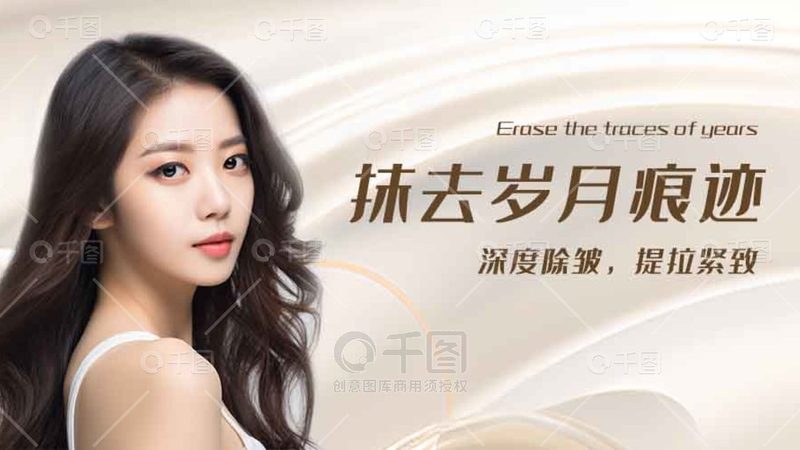 热玛吉五代VS四代：如何选择适合自己的紧致提升方案**
