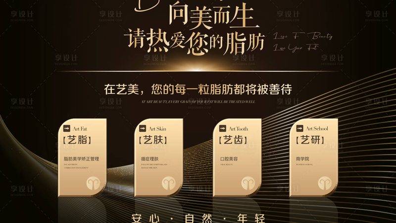 小标题：抗衰护肤，了解成分是关键