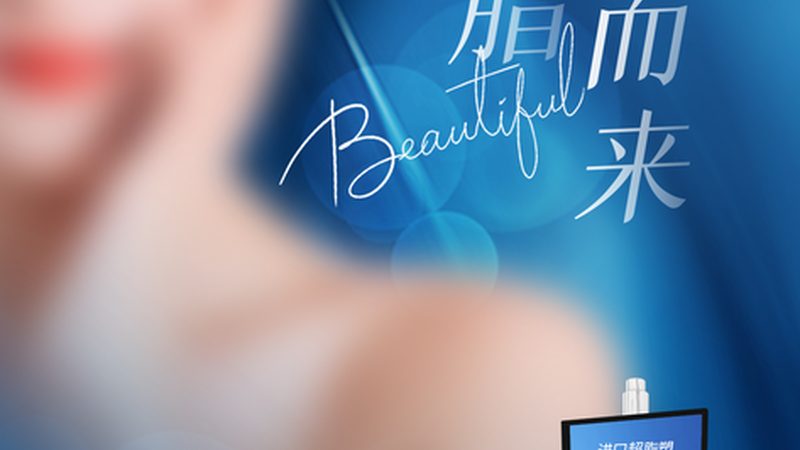 埋线提升，揭秘其背后的技术原理与选购要点