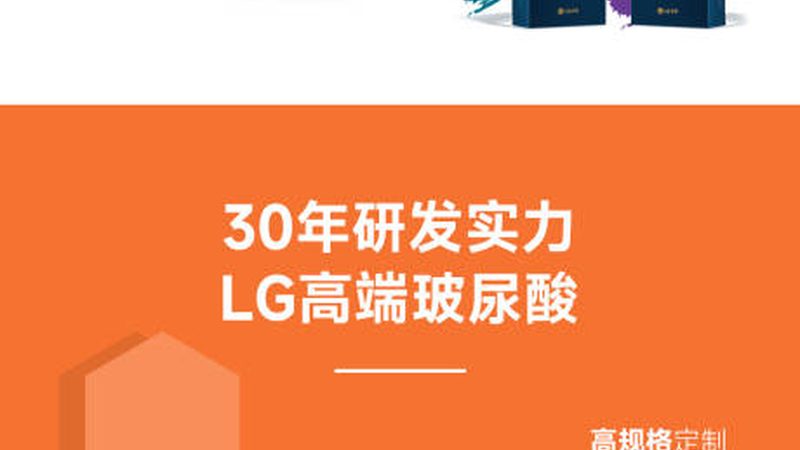 揭秘抗衰口服液：十大品牌背后的科学奥秘