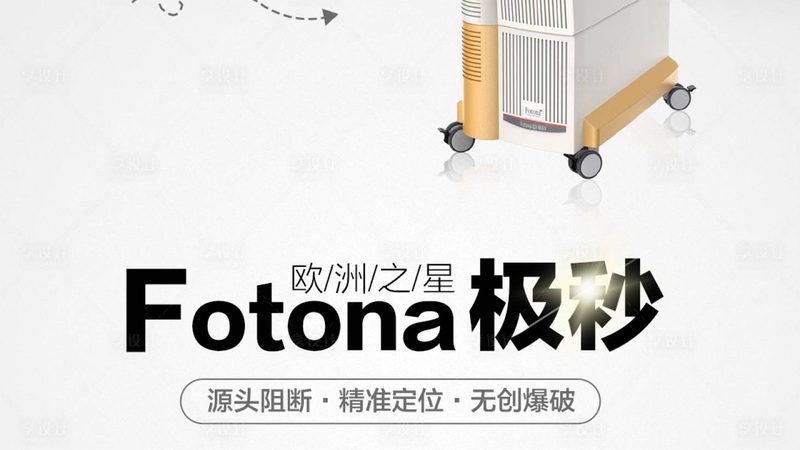 揭秘水光针：原理解析与不同型号效果差异