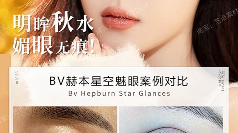 上海瘦脸按摩棒：如何挑选适合自己的按摩神器**