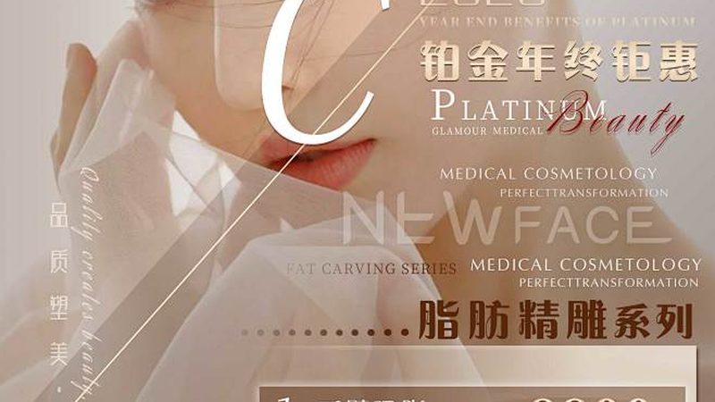小标题：低价背后的真相