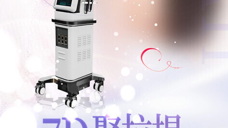 轻医美护肤品类OEM定制，揭秘背后的技术奥秘