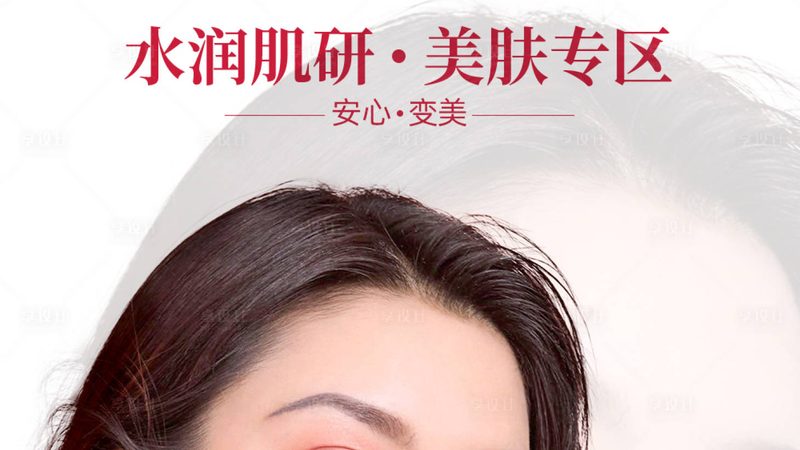 小标题：了解热玛吉，从其工作原理开始
