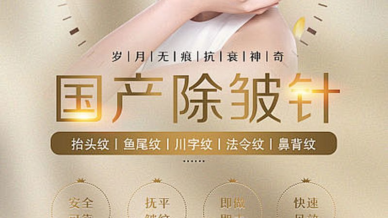 光子嫩肤仪批发价格报价