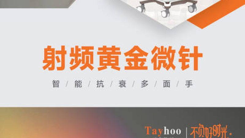 医美代理，成功案例背后的秘密**