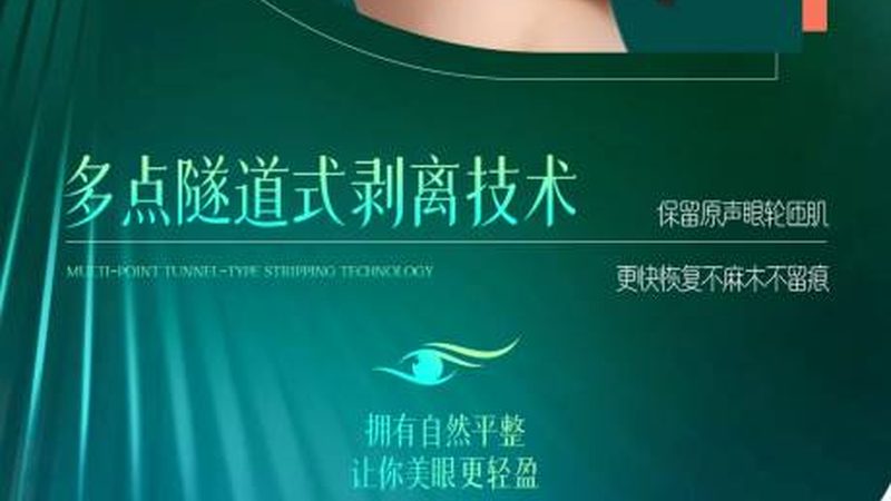 激光脱毛，美丽无“毛”的秘诀